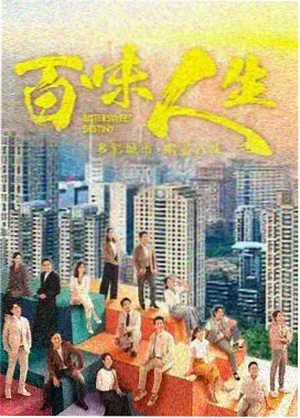 三体 - 琪琪电影院免费观看电视剧大全